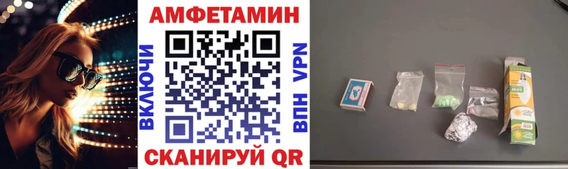 Amphetamine Розовый  что такое   Кондрово 