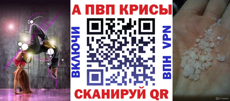 Alfa_PVP СК  Кондрово 