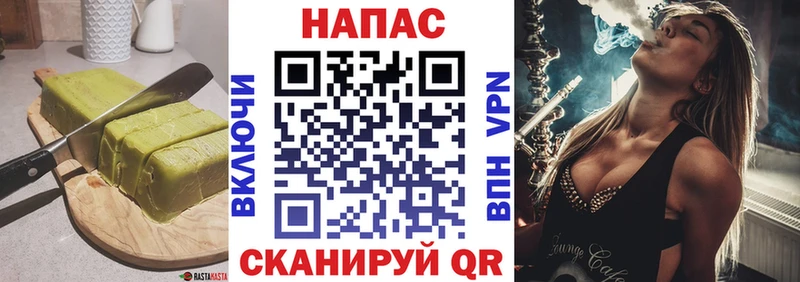 Еда ТГК марихуана  Кондрово 