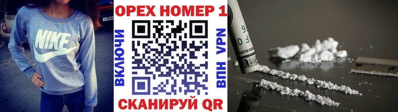 наркота  Кондрово  КОКАИН Колумбийский 