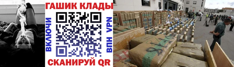 hydra зеркало  где купить   Кондрово  Гашиш убойный 