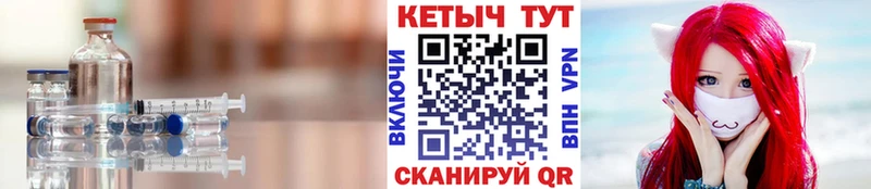 КЕТАМИН ketamine Кондрово