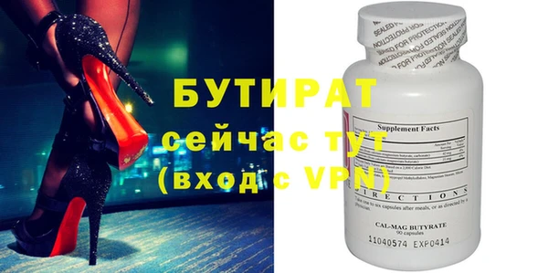 a pvp Богородицк