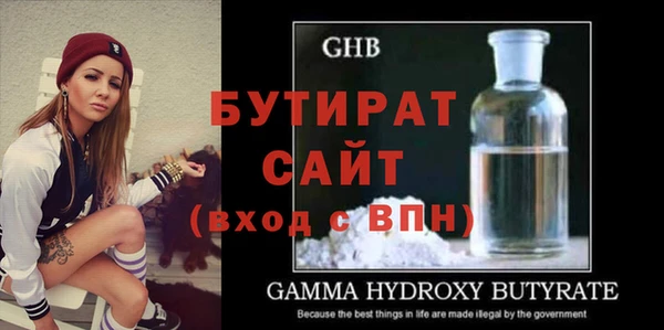 MDMA Богданович