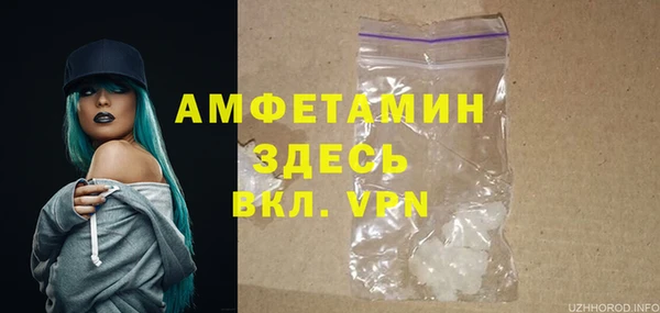 MDMA Богданович