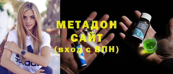 MDMA Богданович