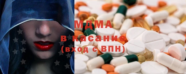 гашик Богородск