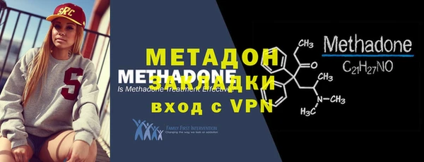 гашик Богородск