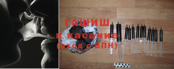 синтетический гашиш Арсеньев