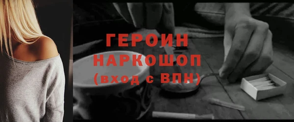 MDMA Богданович