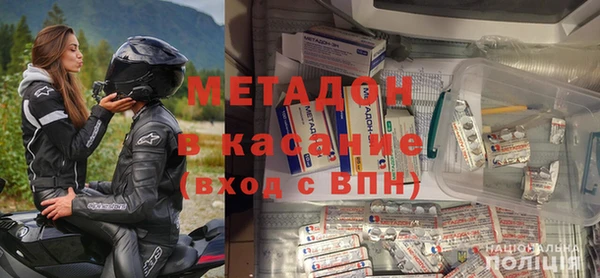 гашик Богородск
