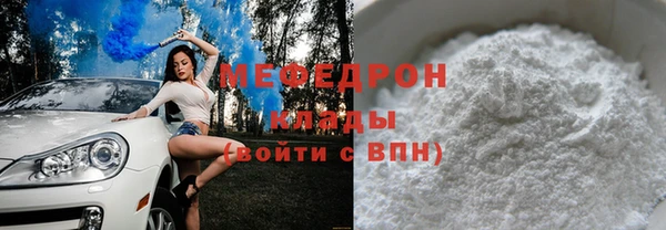 гашик Богородск