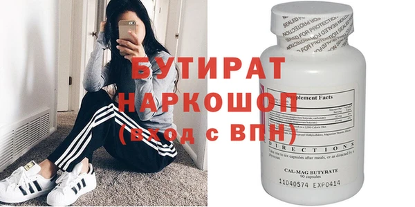гашик Богородск