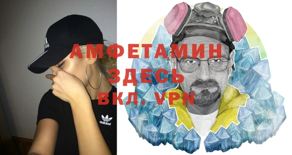 гашик Богородск