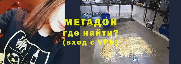 гашик Богородск