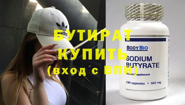 МДМА Аркадак