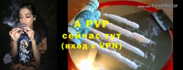 a pvp Богородицк