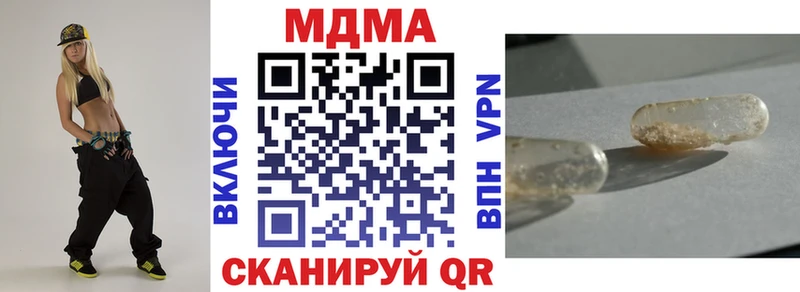 мега зеркало  Кондрово  MDMA кристаллы 