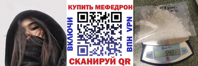блэк спрут tor  Кондрово  нарко площадка наркотические препараты  МЯУ-МЯУ 4 MMC 