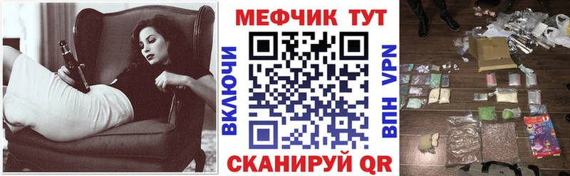 Меф кристаллы Кондрово