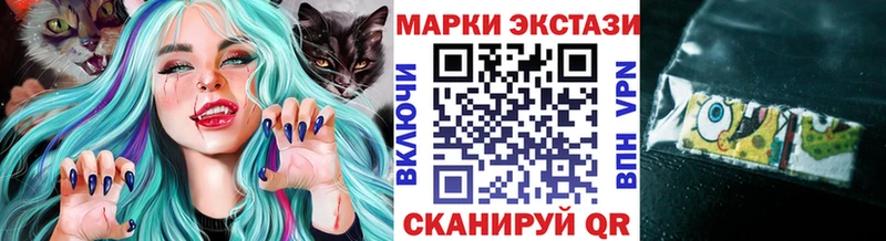 Марки 25I-NBOMe 1,8мг Кондрово
