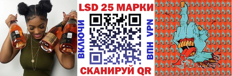 Марки NBOMe 1,8мг купить закладку блэк спрут ONION Кондрово