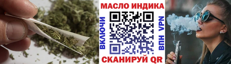купить   Кондрово  ТГК вейп 